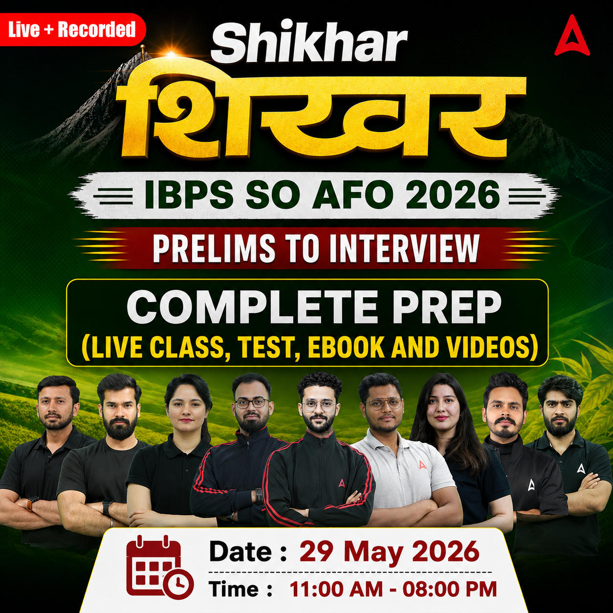 Shikhar शिखर IBPS SO AFO (Prelims to Interview) Foundation Batch For 2026 Exams with eBook and Test Series videos and | Online Live Classes By Adda247